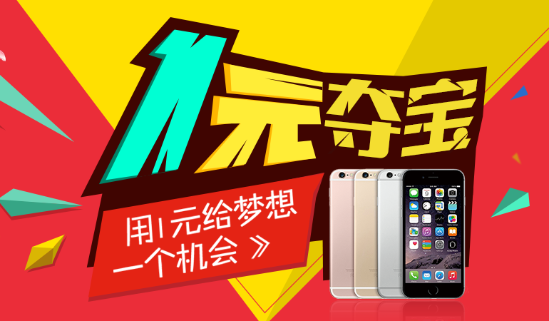 pc端商城首页轮播图3