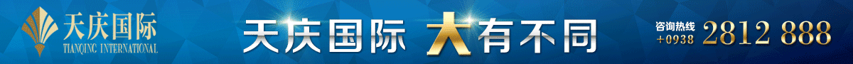 pc端商城底部广告图1