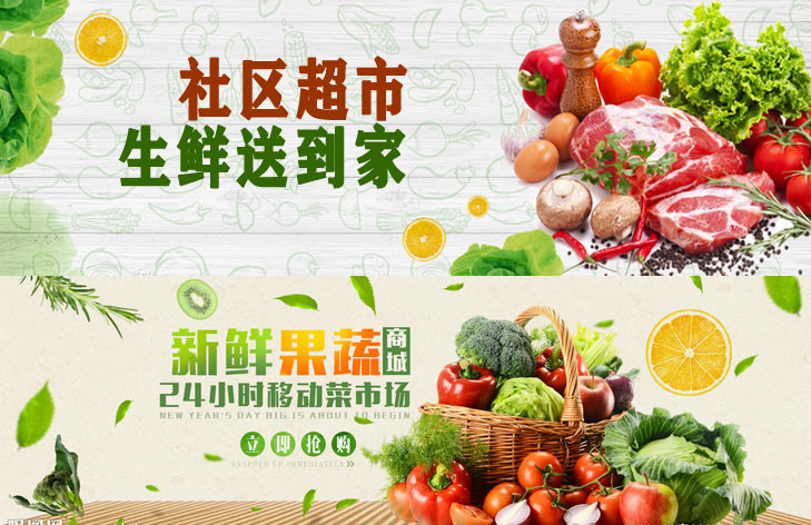 美多多商城