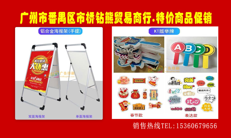 美多多&钻熊商行