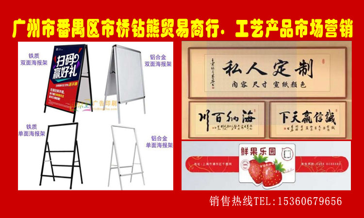 美多多&钻熊贸易