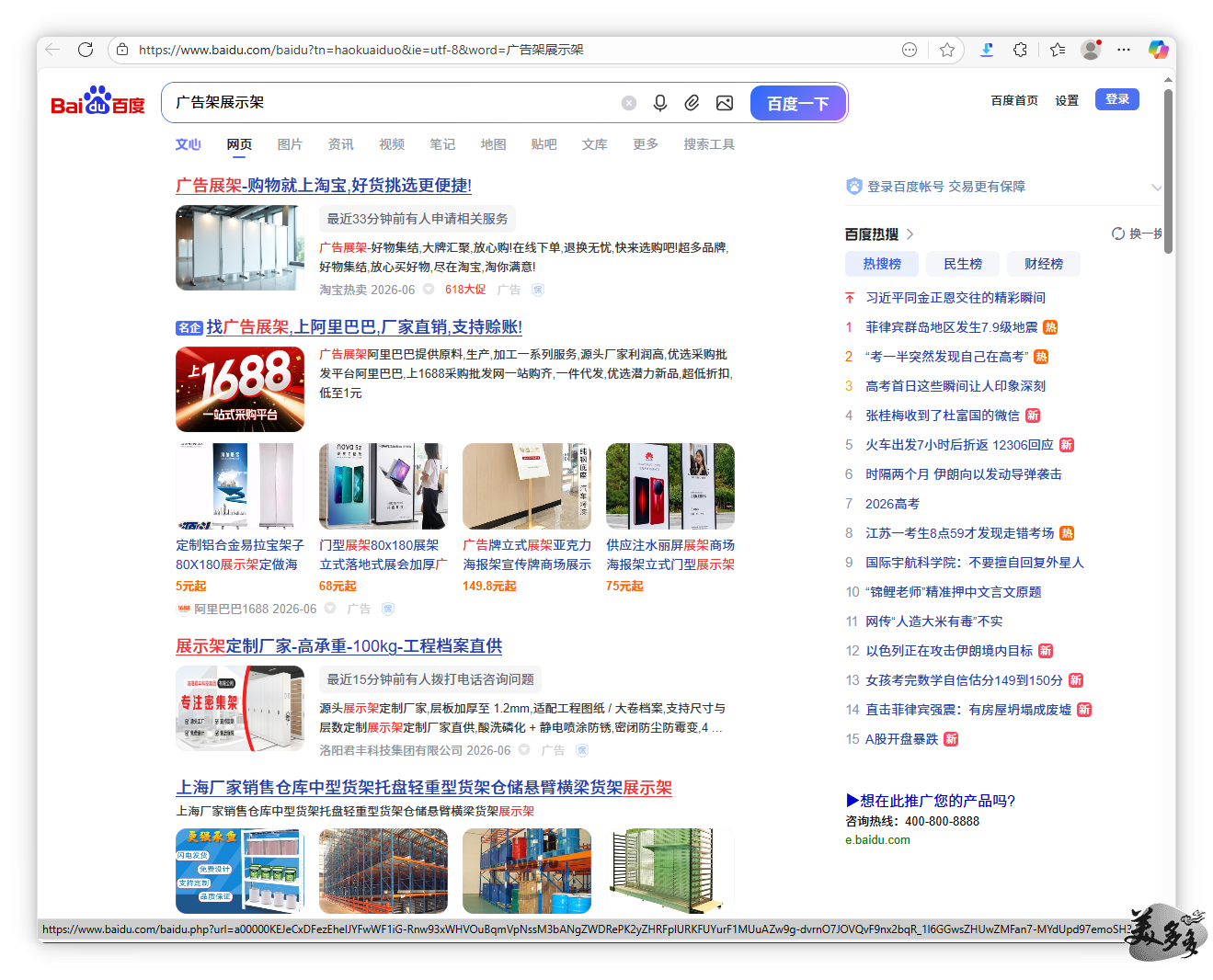 局部截取_20260608_095130.png