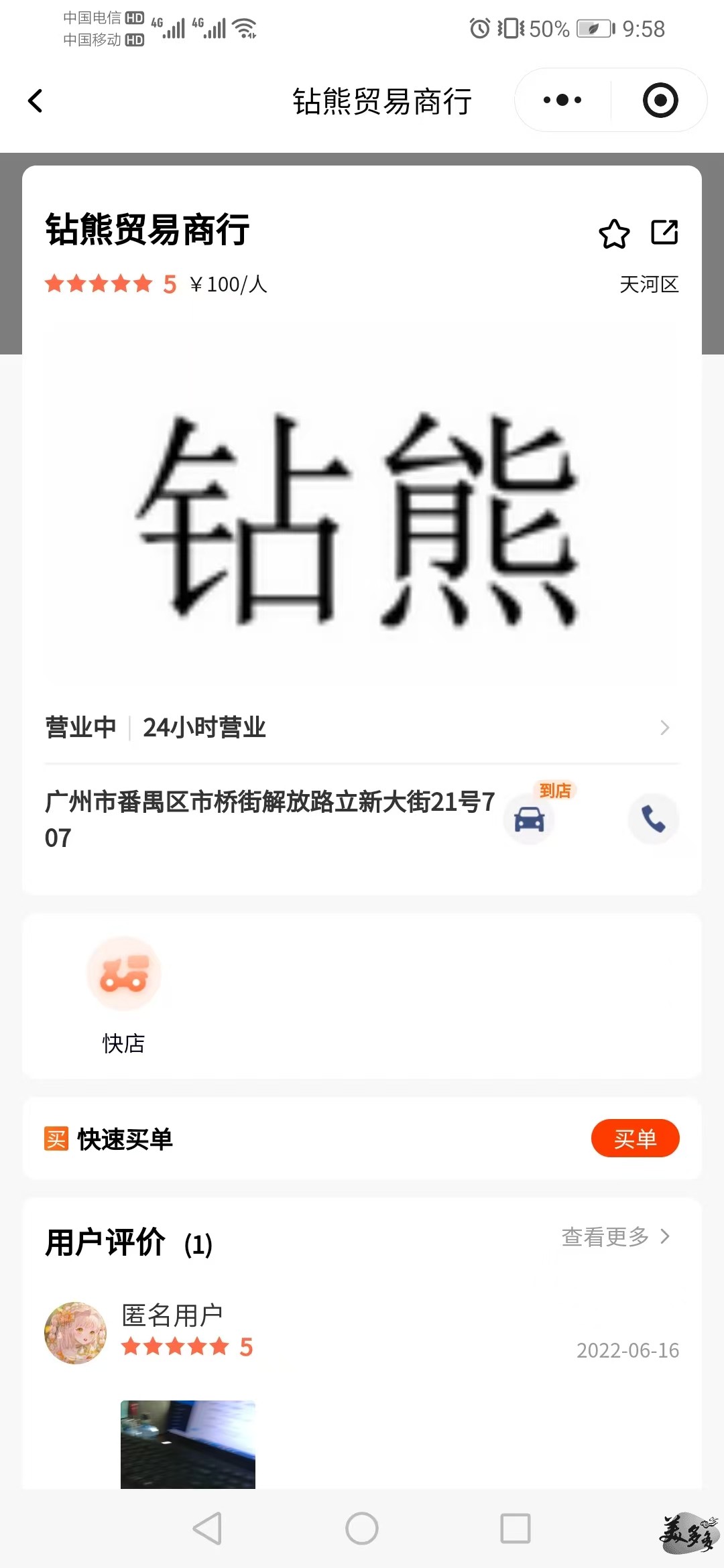 a485a1d0cf5d8fbc2f7aa33823761ab2.jpg