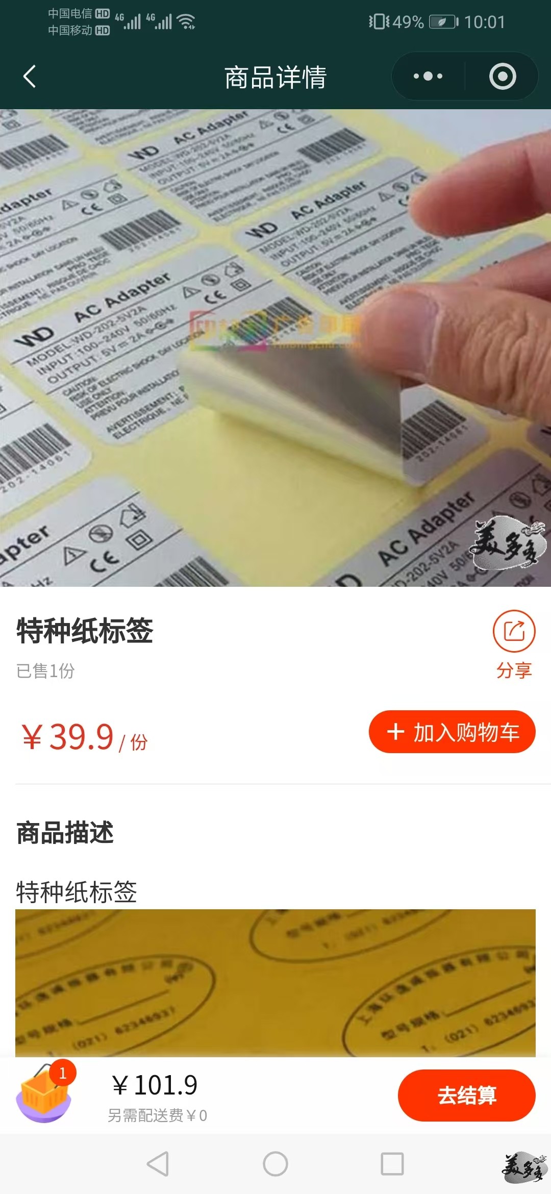 47326e0001892d96e66f38373b95d49e.jpg
