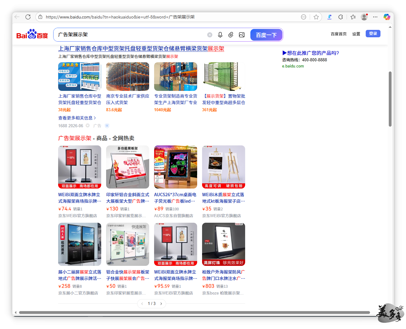 局部截取_20260608_095205.png