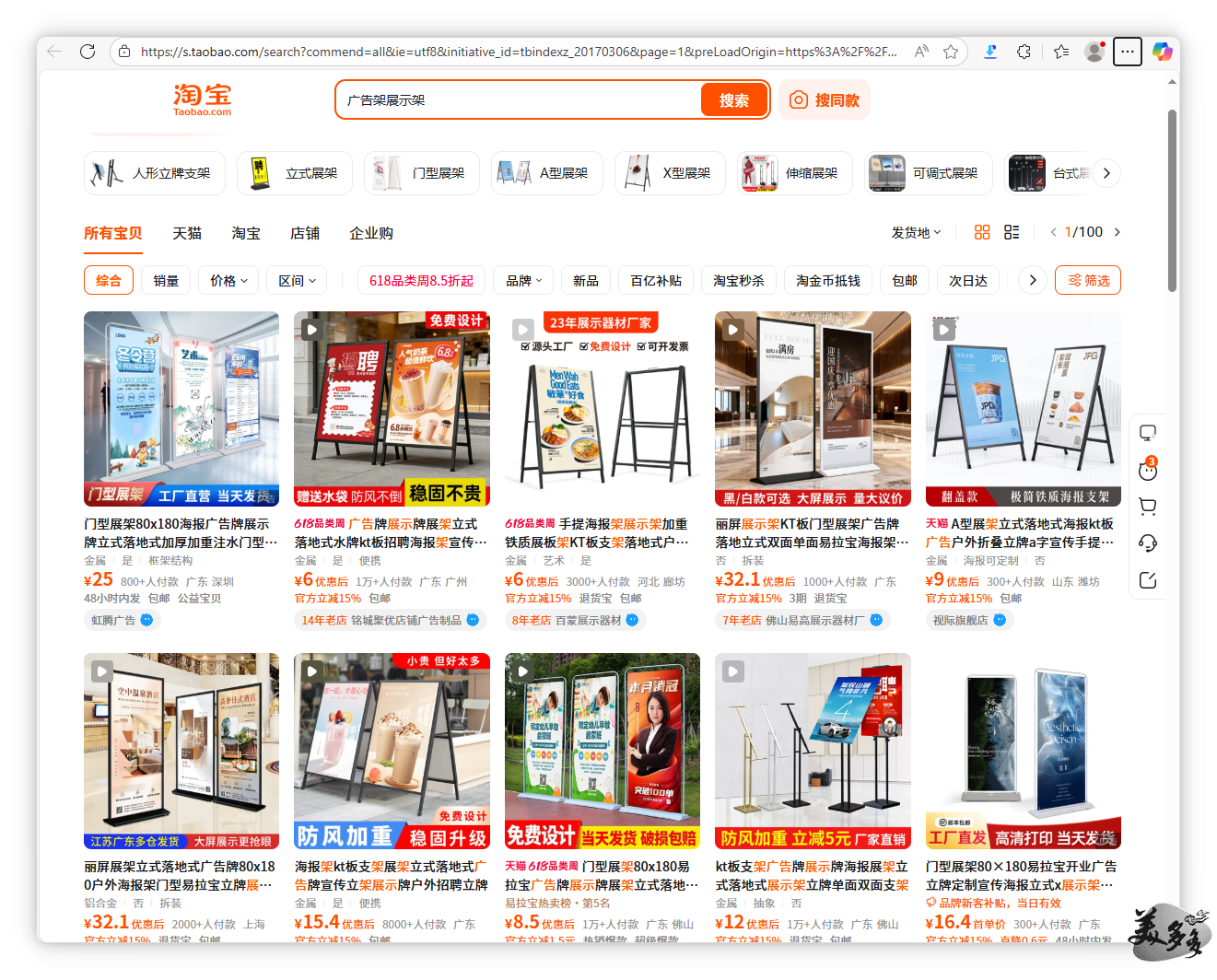 局部截取_20260608_095441.png